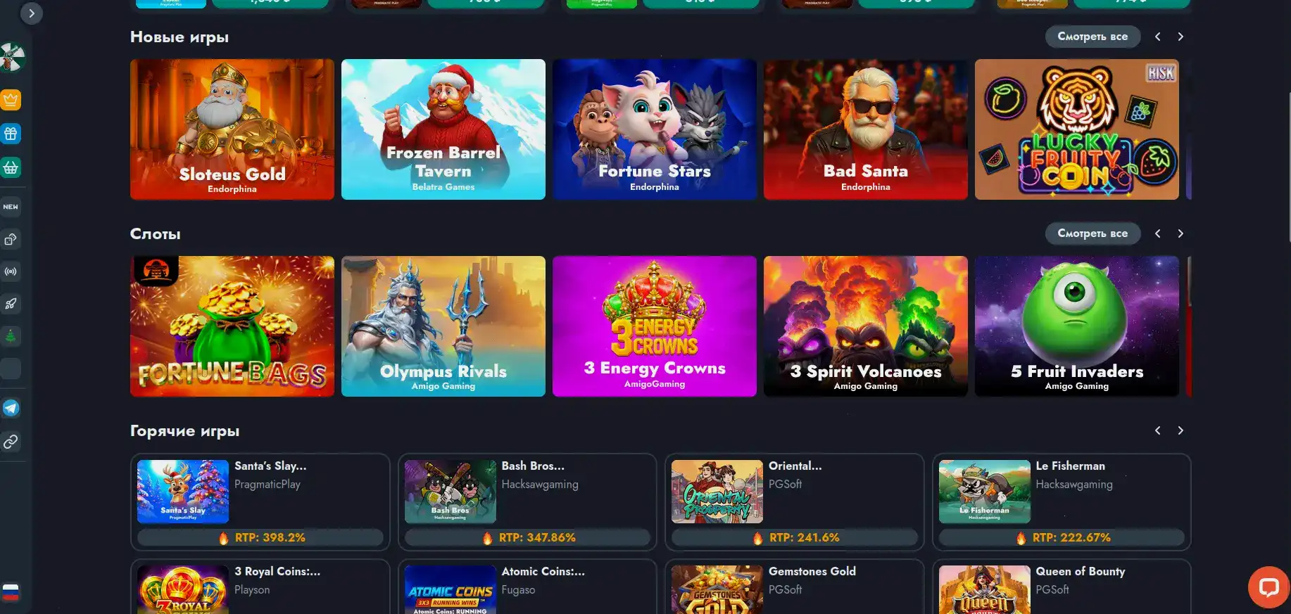 График выплат и безопасность в Hype casino